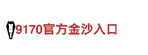 探索英皇电子平台，畅享观光之旅